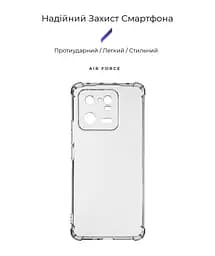 Прозрачный чехол для Xiaomi 13 Pro 5G с защитой камеры и усиленными бортами, тонкий, силиконовый, бесцветный, ударопрочный, противоударный бампер с закрытой камерой, ArmorStandart (ARM65686) - мініатюра 2