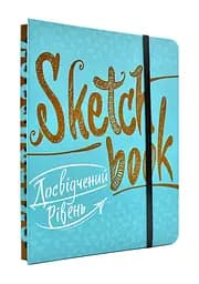 Скетчбук ОКО Sketch Book Скетчбук Опытный уровень O SB DR