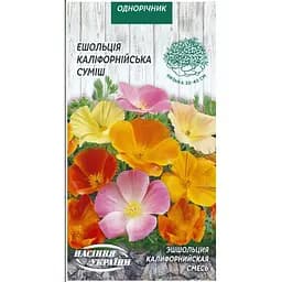 Семена Эшольция Калифорнийская Семена Украины (смесь) 0.3 г (807900)