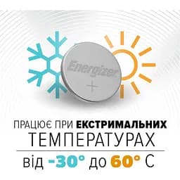 Батарейка Energizer Lithium CR 2032 [E301021302] [88951] - мініатюра 3