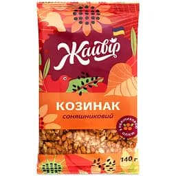 Козинак Жайвір подсолнечный 140 г (457023)