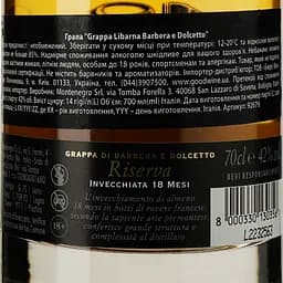 Граппа Gambarotta Libarna Barbera е Dolcetto, 42%, 0,7 л - мініатюра 4