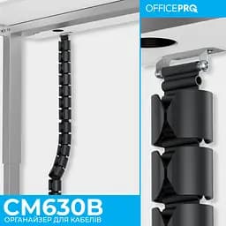 Органайзер для кабелю OfficePro Black (CM630B) - мініатюра 10