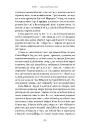 Кетрін, принцеса Вельська. Біографія - мініатюра 15