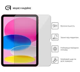 Захисне скло для планшета Apple iPad 10.9 (2022) A2696/A2757/A2777/10.9 (2024)/11 (2025) A16, Glass.CR, загартоване скло 9H, 2.5D, повне проклеювання, з олеофобним покриттям, проста установка та сумісність з чохлами всіх типів (Case friendly) - мініатюра 2