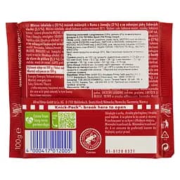 Шоколад молочний Ritter Sport з ямайським ромом, ізюмом та горіхами 100 г (29329) - мініатюра 2