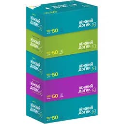 Уцінка. Серветки Нiжній Дотик, двошарові, 200 шт. 