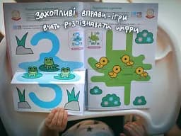 Gakken. Розумні ігри. Ранній розвиток. 2–4 роки + наліпки і багаторазові сторінки для малювання - мініатюра 4