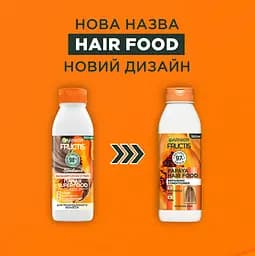 Бальзам-ополіскувач Garnier Fructis Hair Food Papaya для пошкодженого волосся 350 мл - мініатюра 3