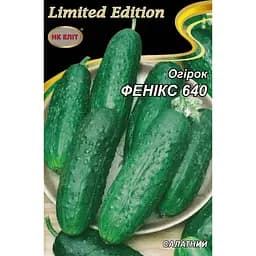 Семена огурцов НК Элит Феникс 640, 5 г (14105)