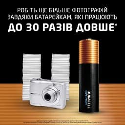 Батарейка Duracell Optimum AA лужні 4 шт. в упаковці (5015595) - мініатюра 5
