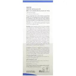 Маска для обличчя Round Lab Birch Juice Moisturizing Washoff Pack зволожуюча змивна з березовим соком 80 мл - мініатюра 3