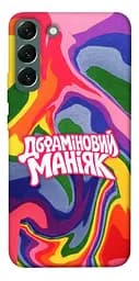Чохол Demsky Dopamine для Samsung Galaxy S22+