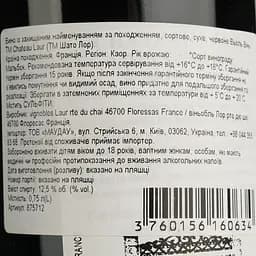 Вино Chateau Laur Vieilles Vignes 2015 AOP Cahors червоне сухе 0.75 л  - мініатюра 4