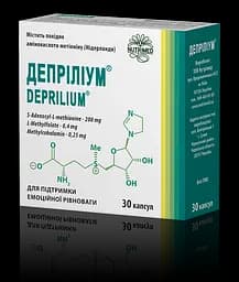 Депріліум капсули по 340 мг №30