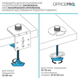 Настільне кріплення для монітора Officepro MA100B 17 - 40` Black [148282] - мініатюра 10