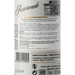Вино Reservado Rioja Reserva червоне сухе 0.75 л - мініатюра 3