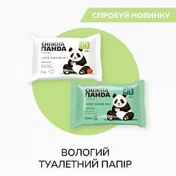 Туалетний папір Сніжна панда Premium Classic Plus 32 рулони - мініатюра 8