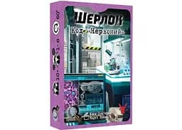 Настільна гра Geekach Games Шерлок 3 в 1. Набір 2 (Sherlock) (укр.) (GKCH092S2) - мініатюра 6