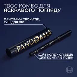 Туш для вій L’Oréal Paris Panorama Chromatic синя 9.9 мл - мініатюра 3