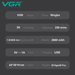 Акумуляторна машинка для стрижки VGR V-904 GOLD, 4 насадки, 2000 mAh, LED display дисплей - мініатюра 7