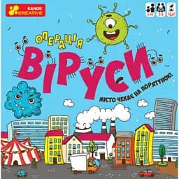 Настільна гра "Операція "Віруси" -