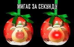 Прикраса декоративна House of Seasons Куля LED червона 8 см (1045462) - мініатюра 2