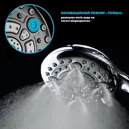 Набір для економії води Drop PM2+MULTI120GBL (лійка для душу + 2 аератори) - Економія 66%, чорний - мініатюра 3