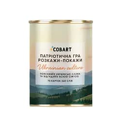 Настільна гра "Розкажи-покажи Ukrainian culture" Cobart CBRT-0414, 560 слів