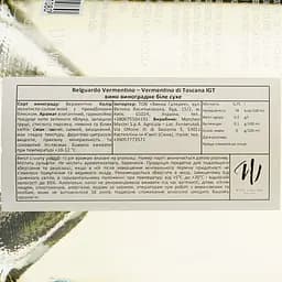 Вино Marchesi Mazzei Belguardo Vermentino di Toscana IGT, біле, сухе, 0,75 л - мініатюра 3