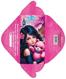 Конверт для грошей простий КВ24-106 (українською), 10 шт. в упаковці