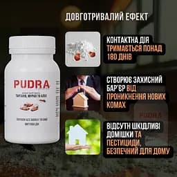 Pudra пудра від тарганів мурах бліх клопів чешуйниць повзаючих комах екологічна без хімії механічна дія - мініатюра 3