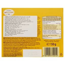 Цукерки Hauswirth Banane Plus Himbeere суфле в шоколаді 150 г - мініатюра 2