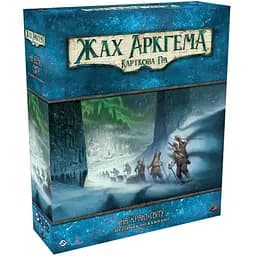 Настольная игра Ігромаг Ужас Аркхэма. Карточная игра - На краю земли. Путеводитель по кампании (Arkham Horror: The Card Game - Edge of the Earth: Campaign Expansion) (укр.) (8136)