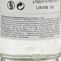 Граппа Toso Borgo Antico Classic Grappa, 40%, 0,7 л (AL2610) - мініатюра 3