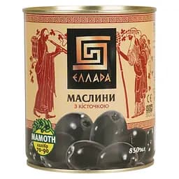 Уцінка. Маслини Ellada Mamoth з кісточкою 850 мл (466774)