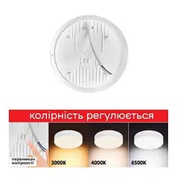 Світлодіодний світильник Horoz Electric Catalina-24 24W 3CCT 3000K-4000K-6400K чорний - мініатюра 3