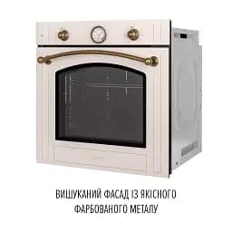 Духова шафа електрична Perfelli Retro 6A8N Beige - мініатюра 8