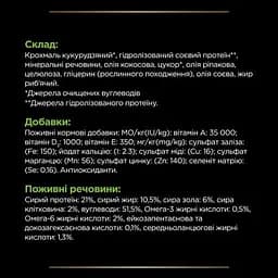Сухий корм для собак усіх порід Pro Plan Veterinary Diets Hypoallergenic при алергічних реакціях 1.3 кг - мініатюра 11
