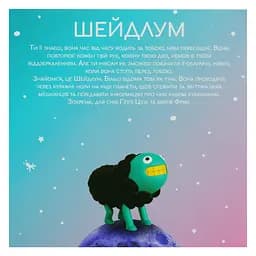 Уцінка. Фігурка колекційна Куражики Шейдлум, (850487)  - мініатюра 9