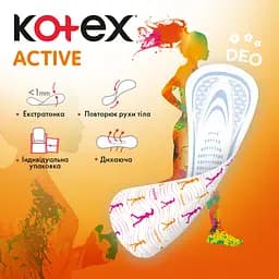 Щоденні прокладки Kotex Active Deo 48 шт. - мініатюра 4