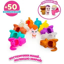Набір колекційних фігуркок #sbabam Малюки в костюмчиках 14 шт. (122CN/22-CDU) - мініатюра 4