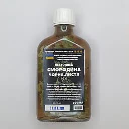 Настойка на листьях черной смородины 200 мл