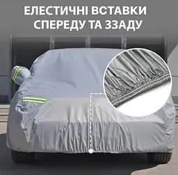 Універсальний тент-чохол UFT Polyester для седана захист від УФ, опадів, пилу 4.7х1.8х1.5м - мініатюра 2