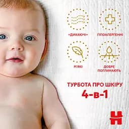 Набір підгузки Huggies Extra Care M-Pack 1 (2-5 кг) 168 шт. - мініатюра 12