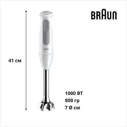 Блендер Braun MQ 50001MWH - мініатюра 6