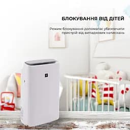 Очищувач повітря з функцією зволоження Sharp KI-N42EU-L - мініатюра 10