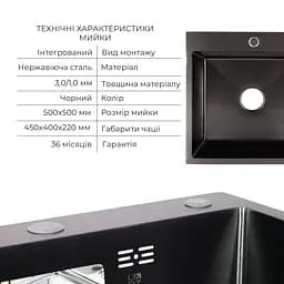 Кухонна мийка Lidz Handmade H5050B інтегрована BlackPVD у комплекті з дозатором та корзиною, Чорний - мініатюра 3