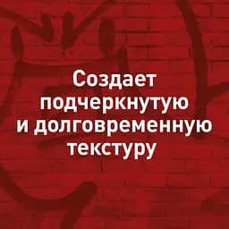 Гель-спрей для волосся Shockwaves Текстура та блиск, 150 мл - мініатюра 3