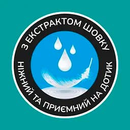 Тришаровий туалетний папір Сніжна панда Extra Care Sens SuperLong 16 рулонів - мініатюра 7
